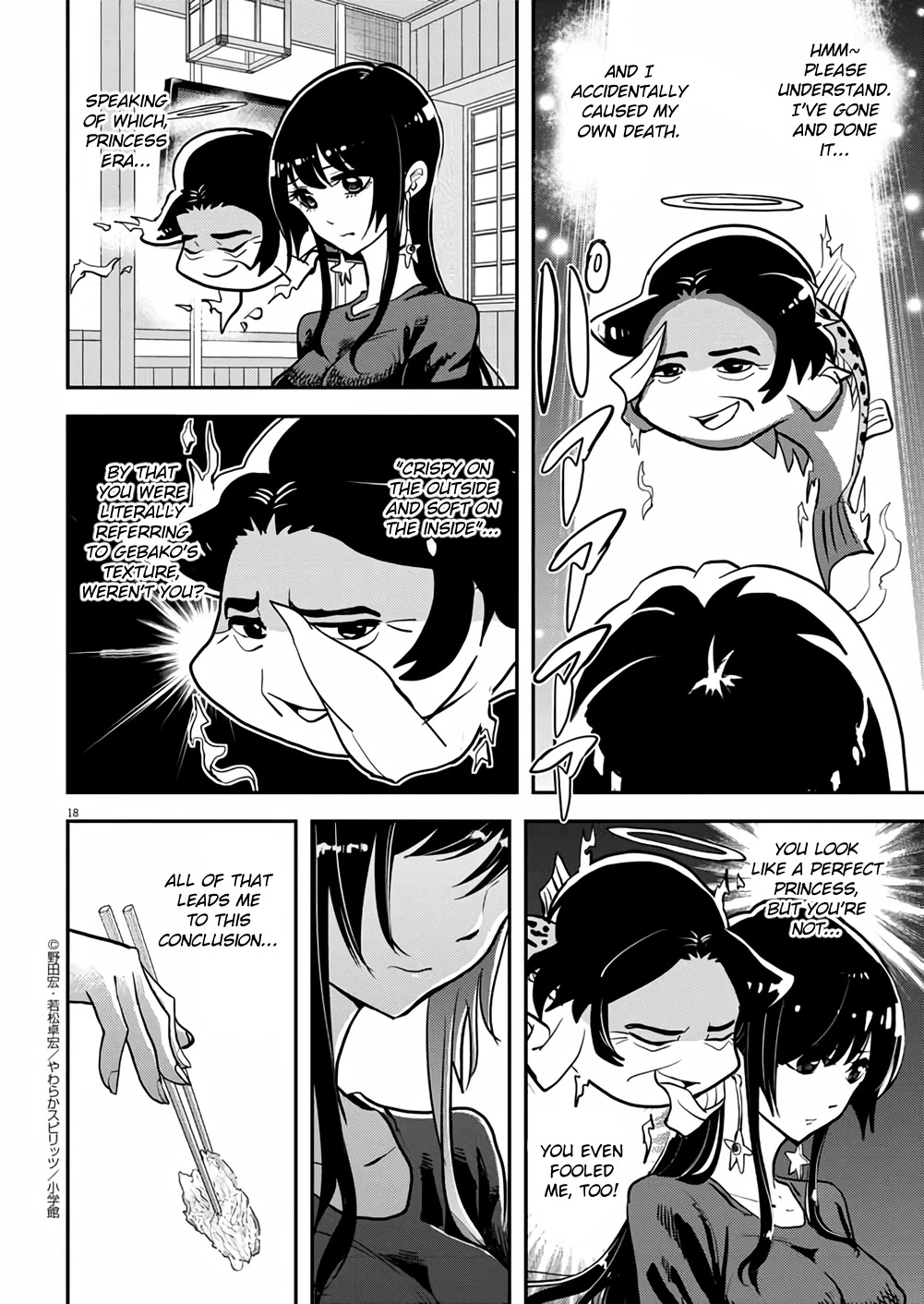 The Mermaid Princess's Guilty Meal Chapter 35 page 18 - Chapter 35
