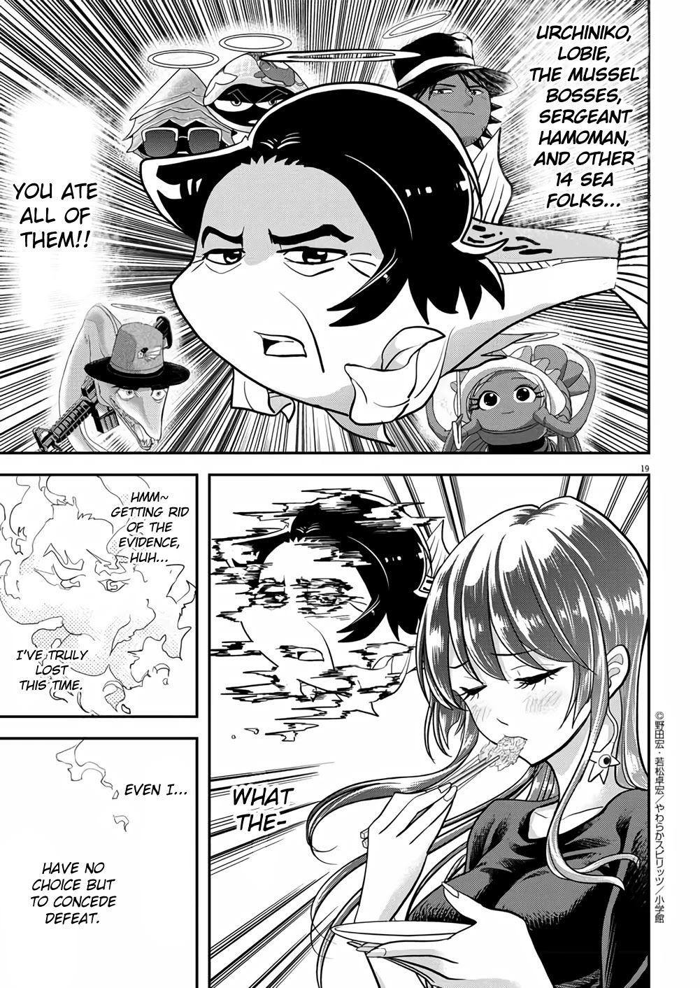 The Mermaid Princess's Guilty Meal Chapter 35 page 19 - Chapter 35