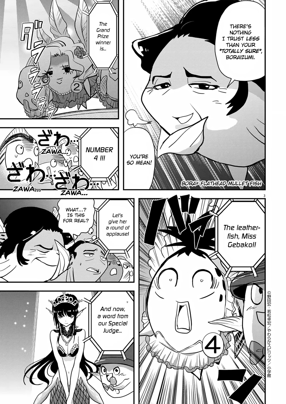 The Mermaid Princess's Guilty Meal Chapter 35 page 3 - Chapter 35