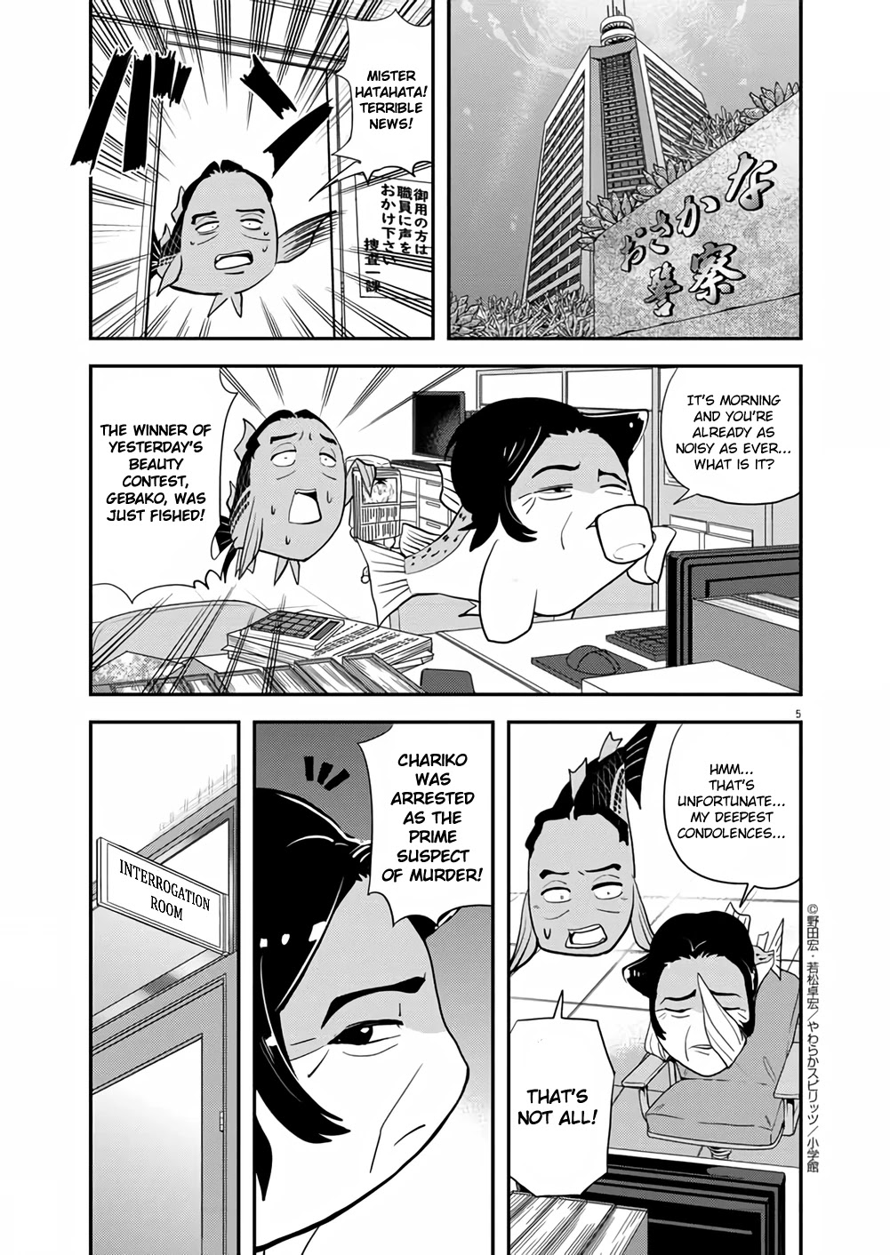 The Mermaid Princess's Guilty Meal Chapter 35 page 5 - Chapter 35