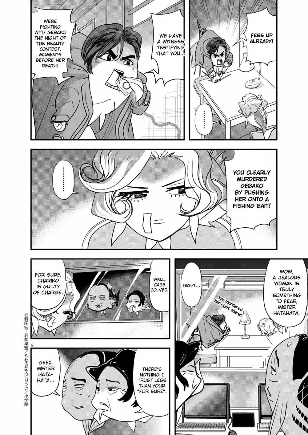 The Mermaid Princess's Guilty Meal Chapter 35 page 6 - Chapter 35