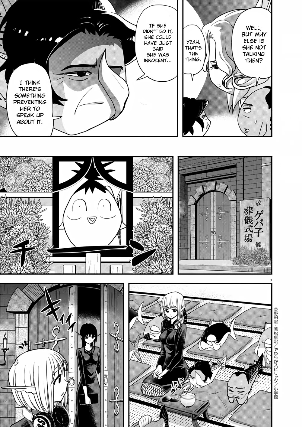 The Mermaid Princess's Guilty Meal Chapter 35 page 7 - Chapter 35