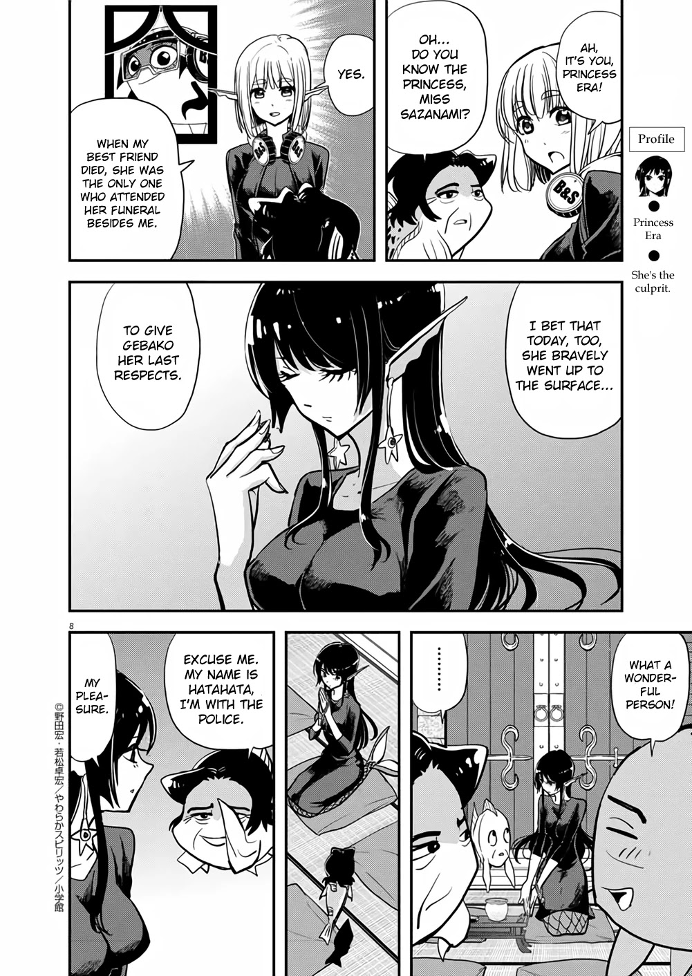 The Mermaid Princess's Guilty Meal Chapter 35 page 8 - Chapter 35