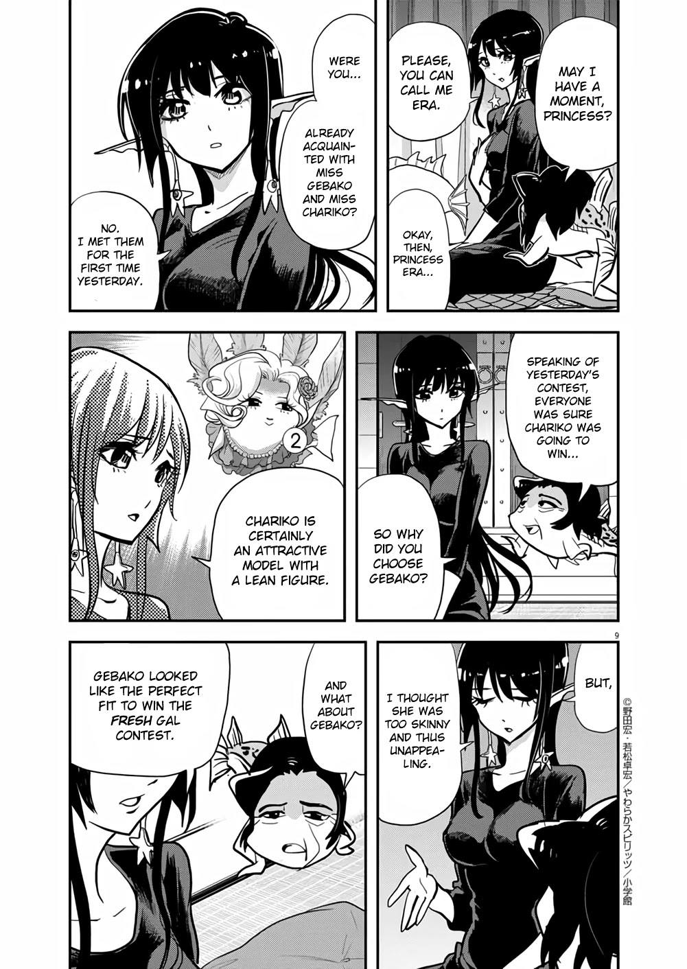 The Mermaid Princess's Guilty Meal Chapter 35 page 9 - Chapter 35