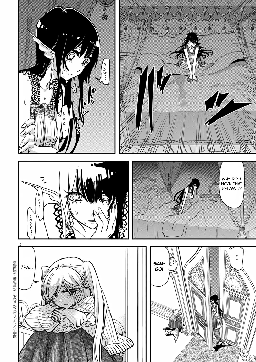 The Mermaid Princess's Guilty Meal Chapter 36 page 12 - Chapter 36
