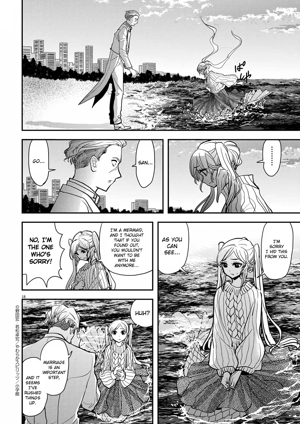 The Mermaid Princess's Guilty Meal Chapter 36 page 18 - Chapter 36