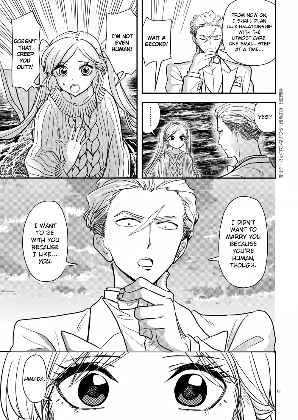 The Mermaid Princess's Guilty Meal Chapter 36 page 19 - Chapter 36