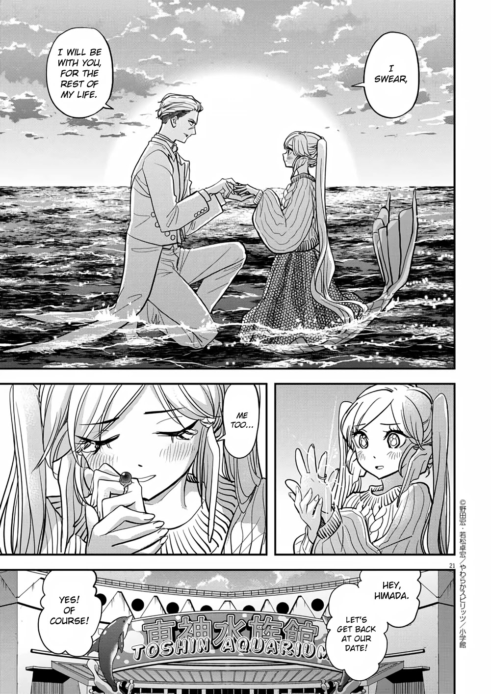 The Mermaid Princess's Guilty Meal Chapter 36 page 21 - Chapter 36