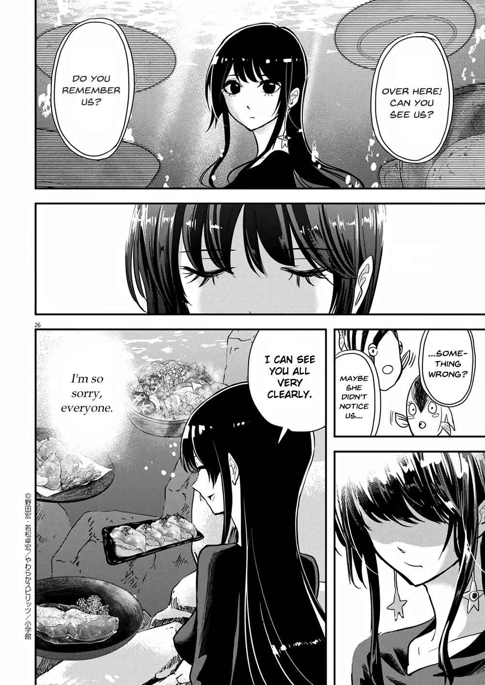 The Mermaid Princess's Guilty Meal Chapter 36 page 25 - Chapter 36