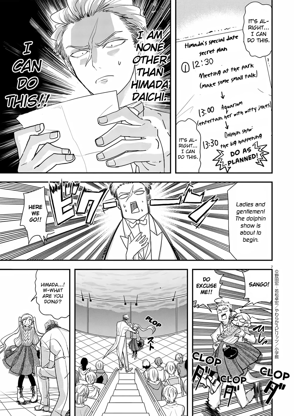 The Mermaid Princess's Guilty Meal Chapter 36 page 7 - Chapter 36