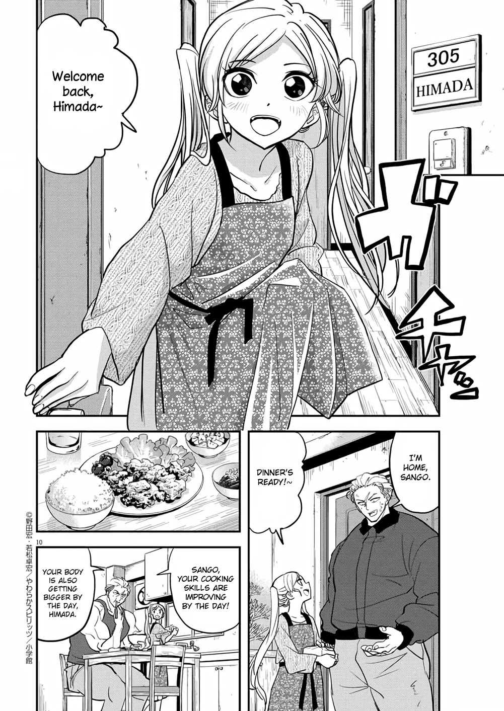 The Mermaid Princess's Guilty Meal Chapter 37 page 10 - Chapter 37