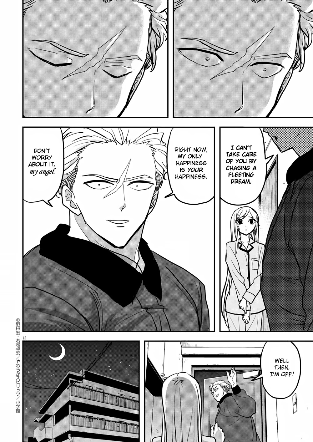 The Mermaid Princess's Guilty Meal Chapter 37 page 12 - Chapter 37