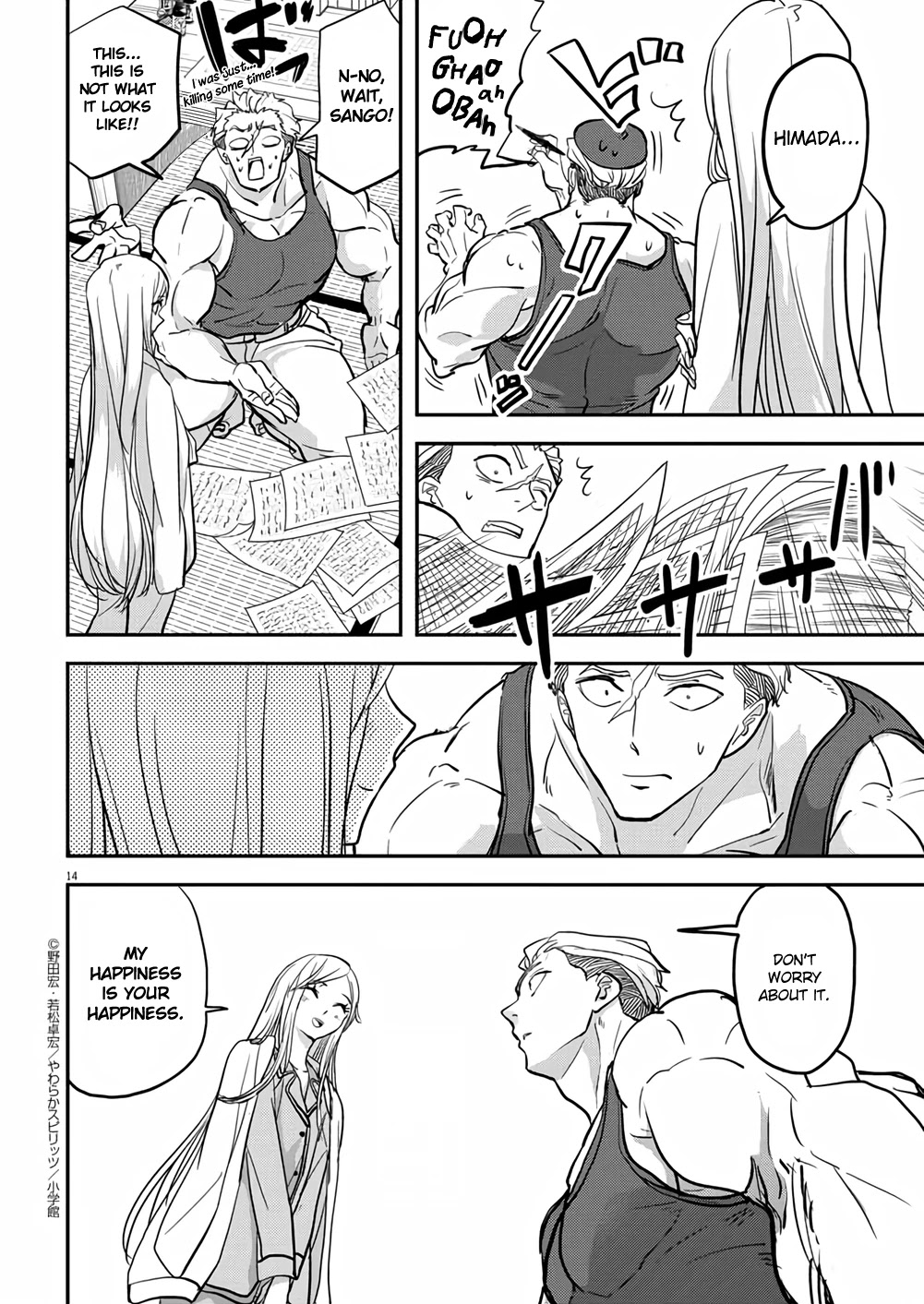 The Mermaid Princess's Guilty Meal Chapter 37 page 14 - Chapter 37