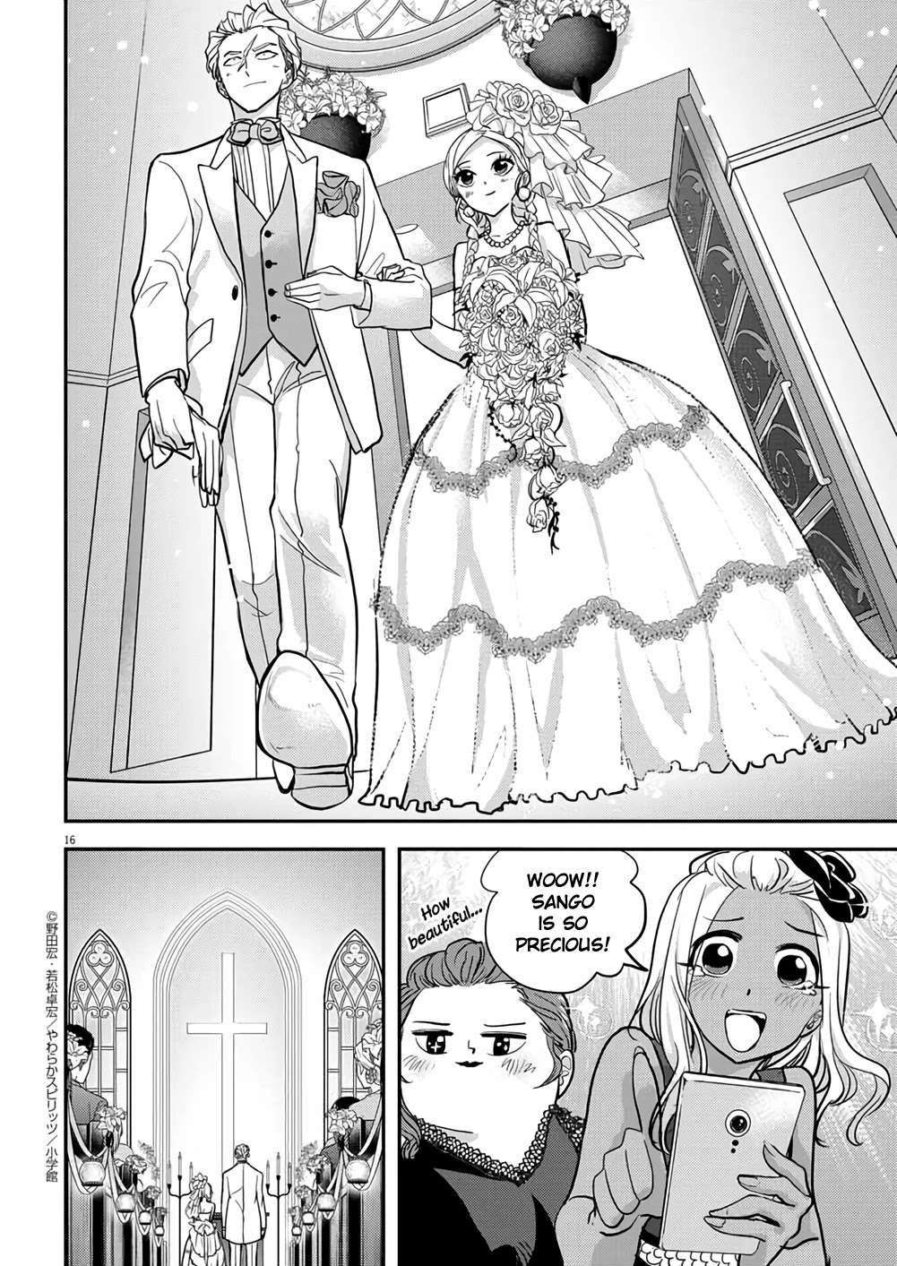 The Mermaid Princess's Guilty Meal Chapter 37 page 16 - Chapter 37
