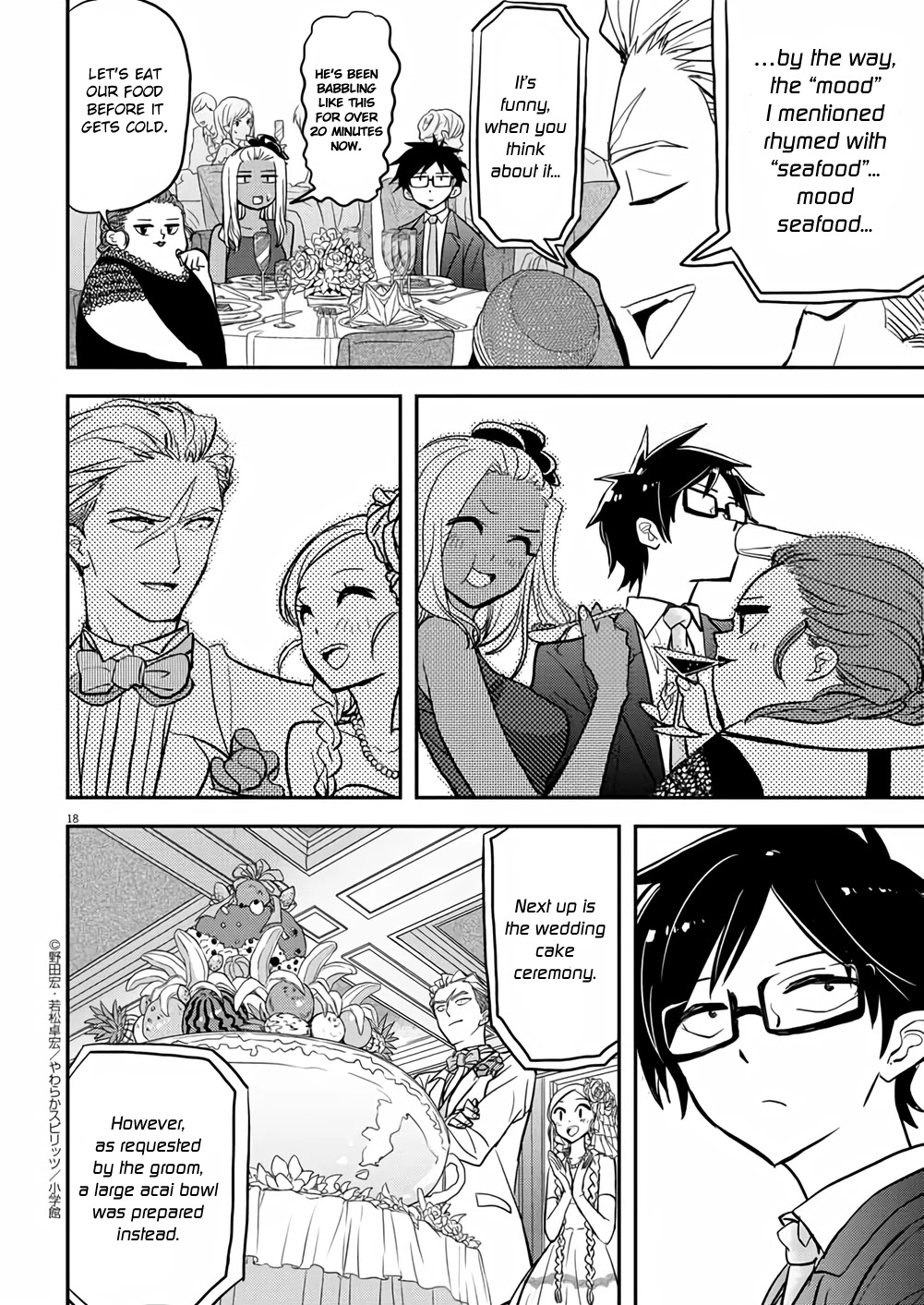 The Mermaid Princess's Guilty Meal Chapter 37 page 18 - Chapter 37