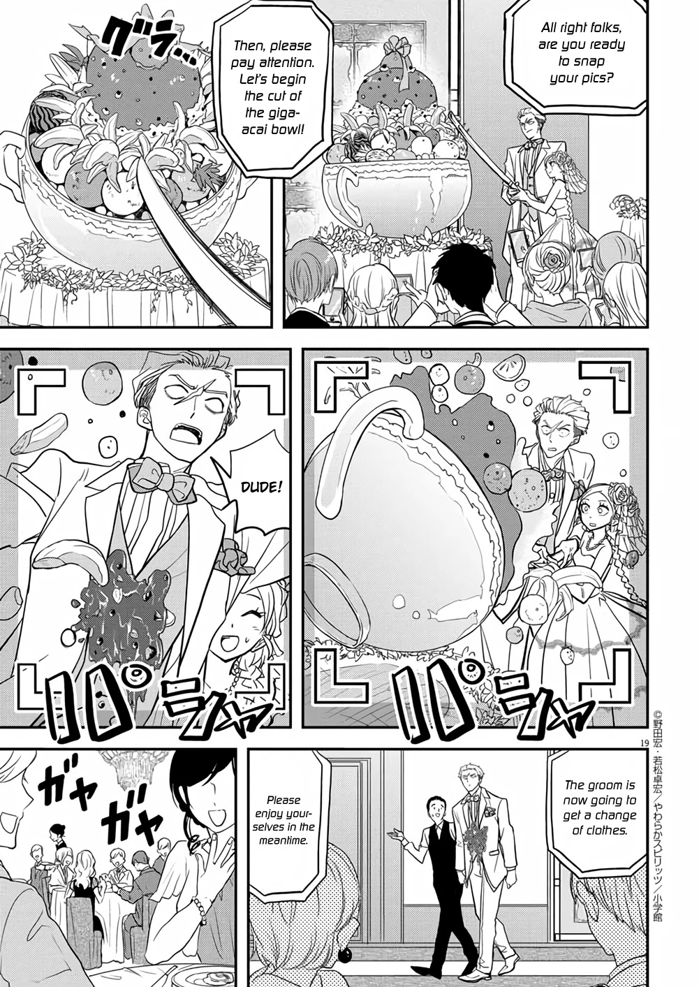 The Mermaid Princess's Guilty Meal Chapter 37 page 19 - Chapter 37
