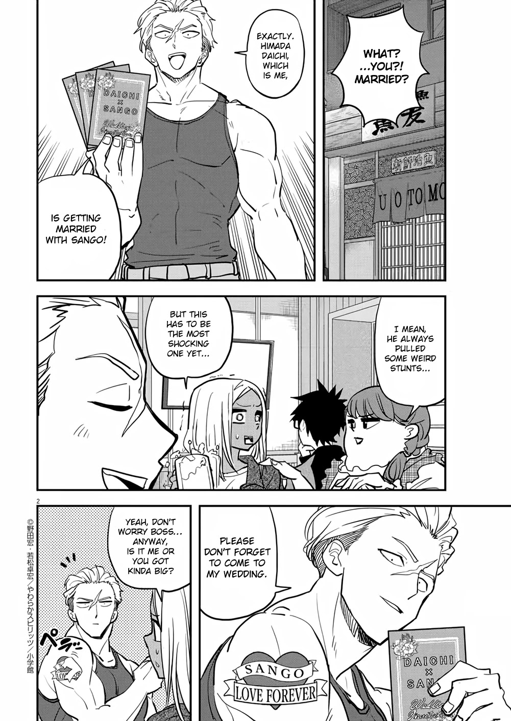 The Mermaid Princess's Guilty Meal Chapter 37 page 2 - Chapter 37