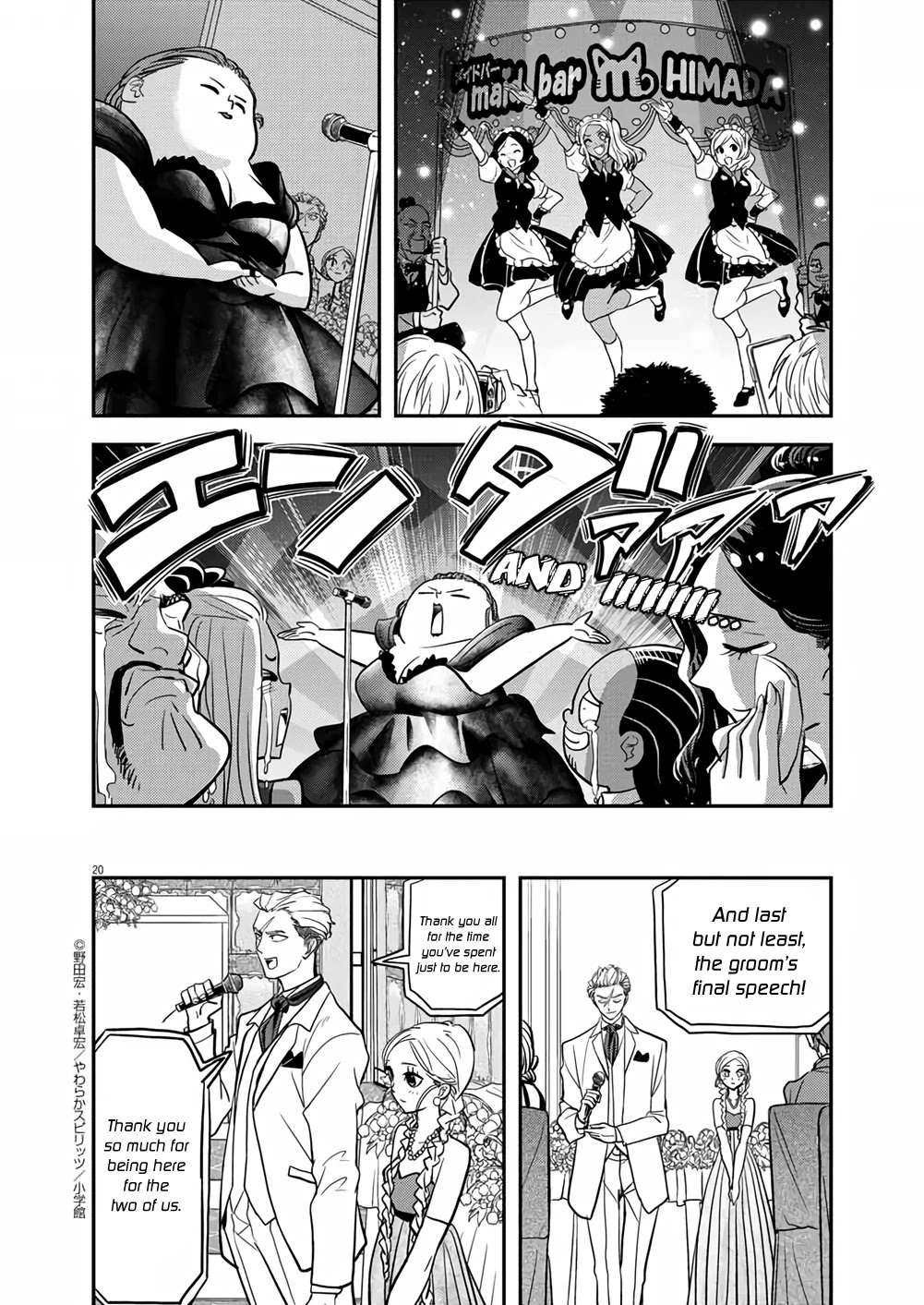 The Mermaid Princess's Guilty Meal Chapter 37 page 20 - Chapter 37