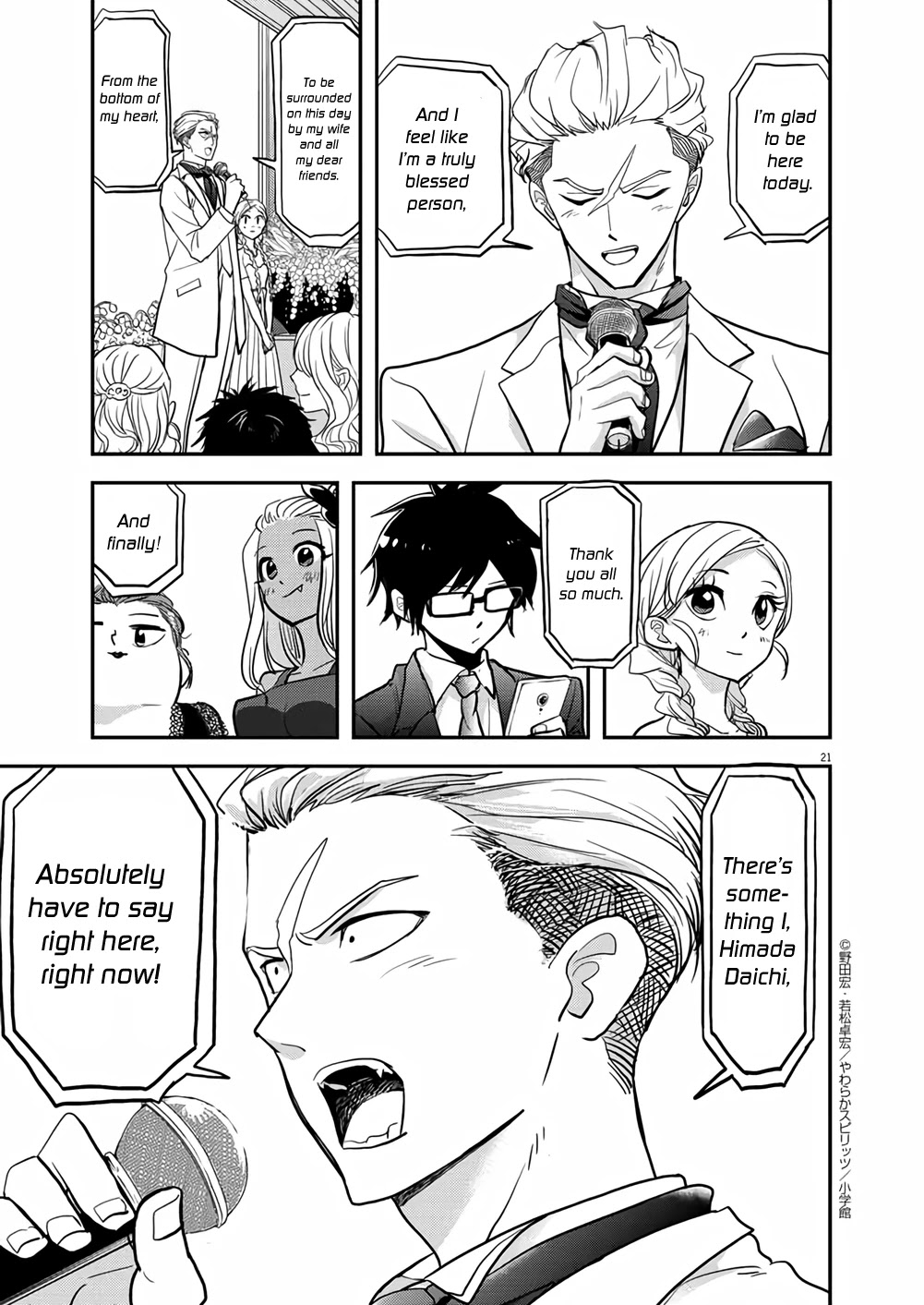 The Mermaid Princess's Guilty Meal Chapter 37 page 21 - Chapter 37