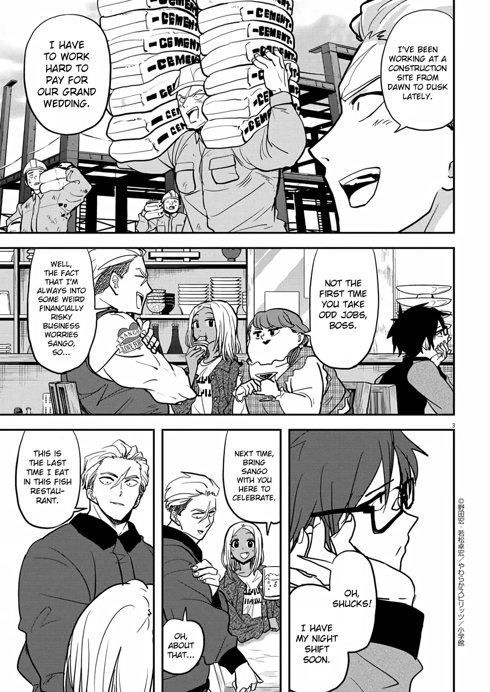 The Mermaid Princess's Guilty Meal Chapter 37 page 3 - Chapter 37