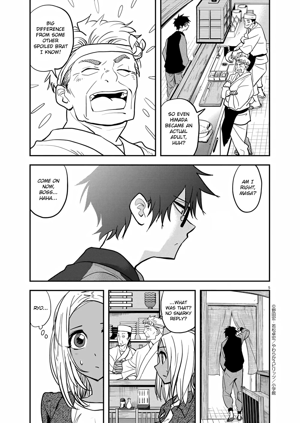 The Mermaid Princess's Guilty Meal Chapter 37 page 5 - Chapter 37