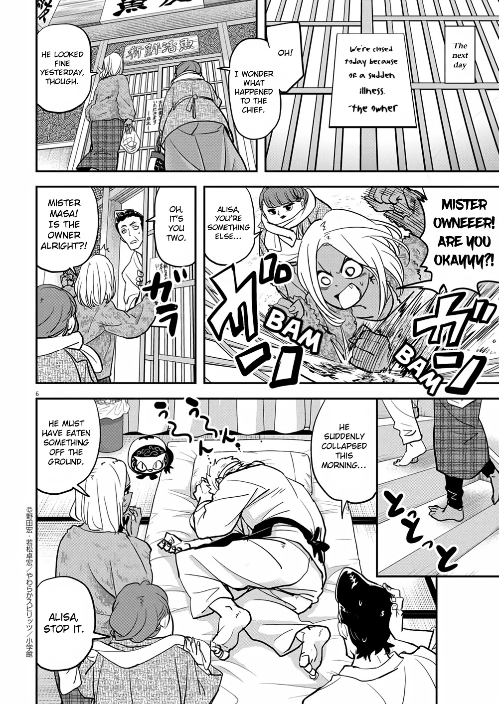 The Mermaid Princess's Guilty Meal Chapter 37 page 6 - Chapter 37