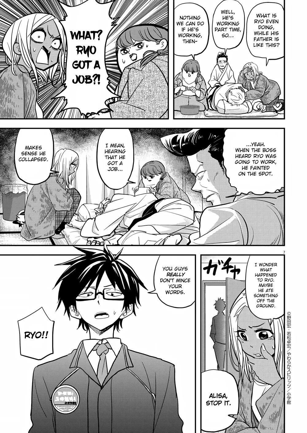 The Mermaid Princess's Guilty Meal Chapter 37 page 7 - Chapter 37