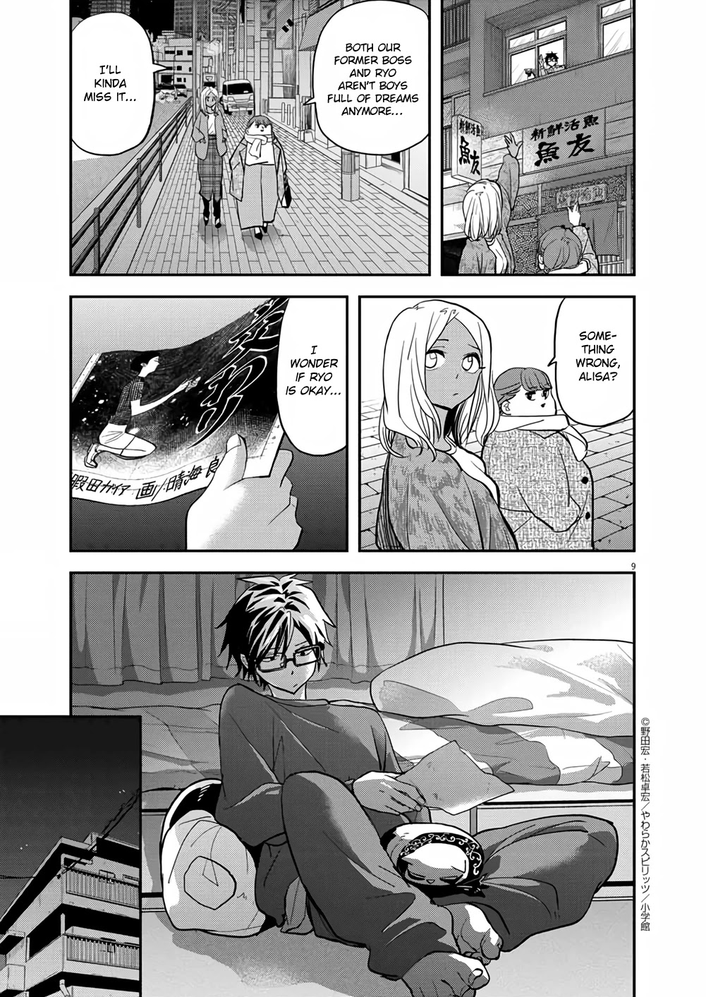 The Mermaid Princess's Guilty Meal Chapter 37 page 9 - Chapter 37