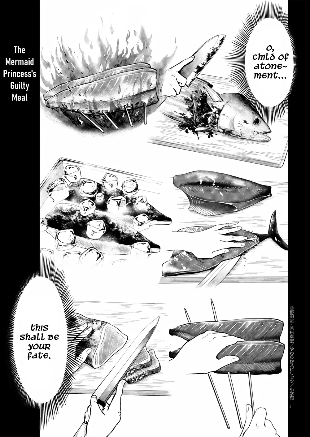 The Mermaid Princess's Guilty Meal Chapter 38 page 1 - Chapter 38