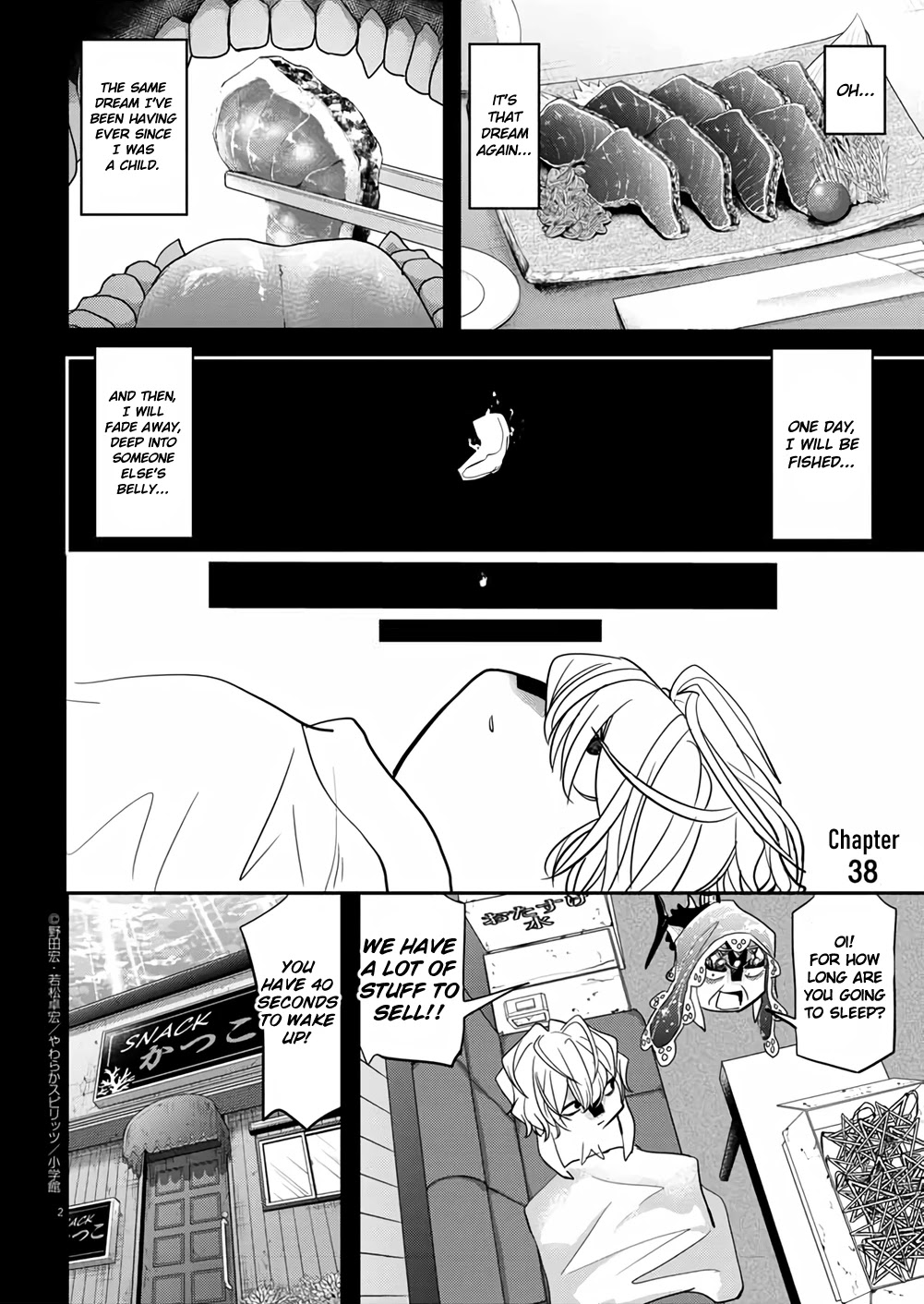 The Mermaid Princess's Guilty Meal Chapter 38 page 2 - Chapter 38