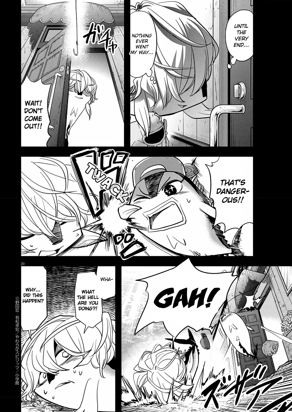 The Mermaid Princess's Guilty Meal Chapter 38 page 20 - Chapter 38