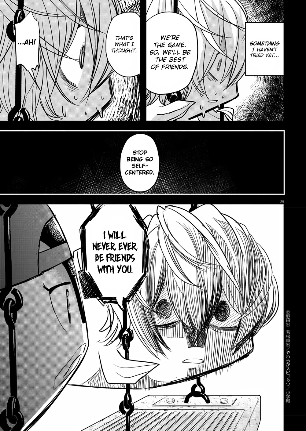 The Mermaid Princess's Guilty Meal Chapter 38 page 25 - Chapter 38