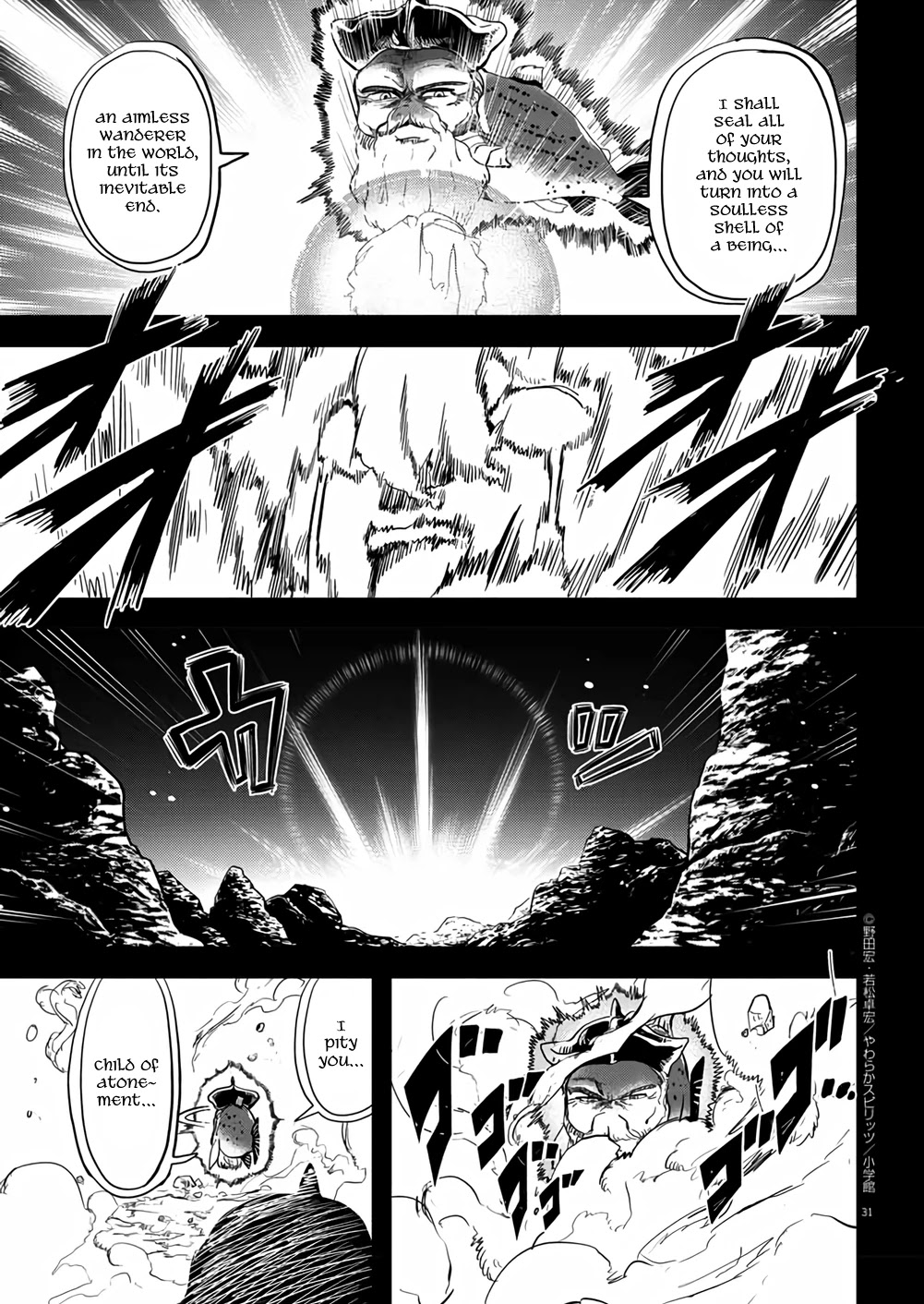 The Mermaid Princess's Guilty Meal Chapter 38 page 31 - Chapter 38