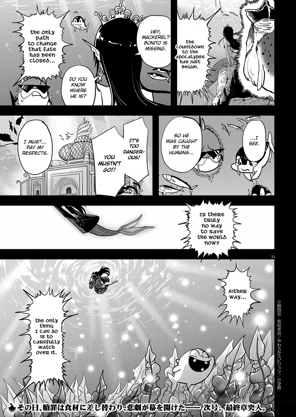 The Mermaid Princess's Guilty Meal Chapter 38 page 33 - Chapter 38