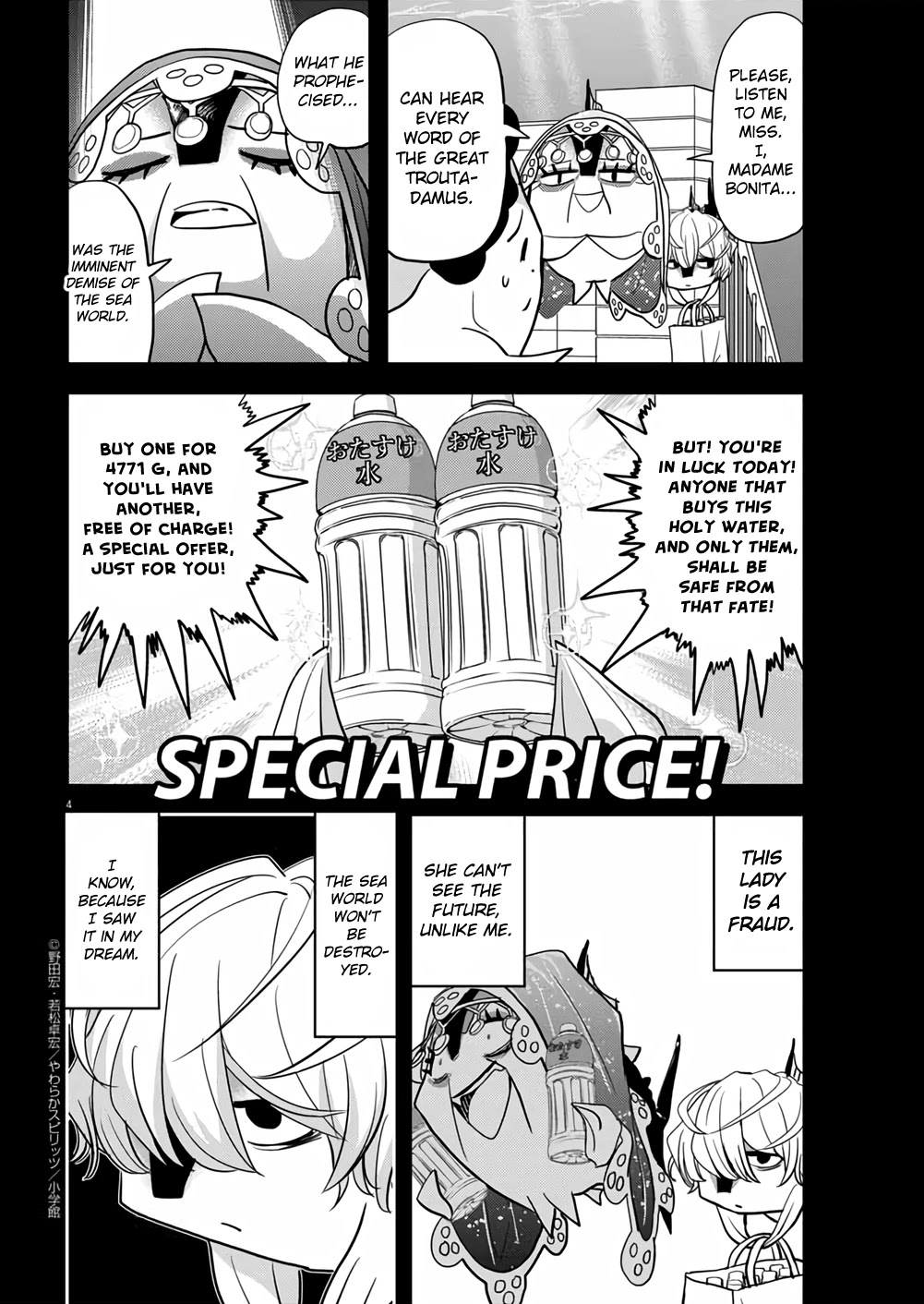 The Mermaid Princess's Guilty Meal Chapter 38 page 4 - Chapter 38