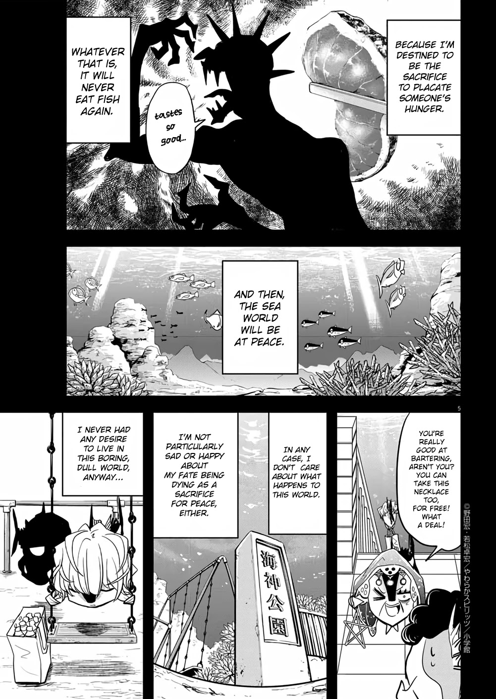 The Mermaid Princess's Guilty Meal Chapter 38 page 5 - Chapter 38