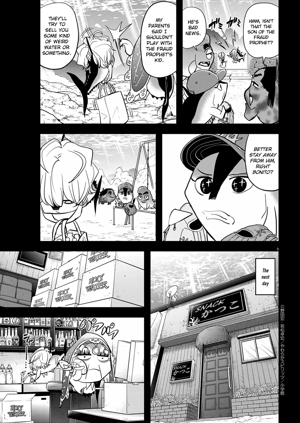 The Mermaid Princess's Guilty Meal Chapter 38 page 9 - Chapter 38