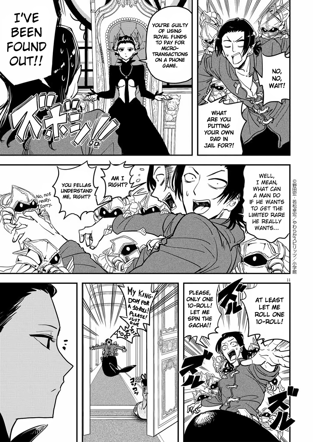 The Mermaid Princess's Guilty Meal Chapter 39 page 11 - Chapter 39