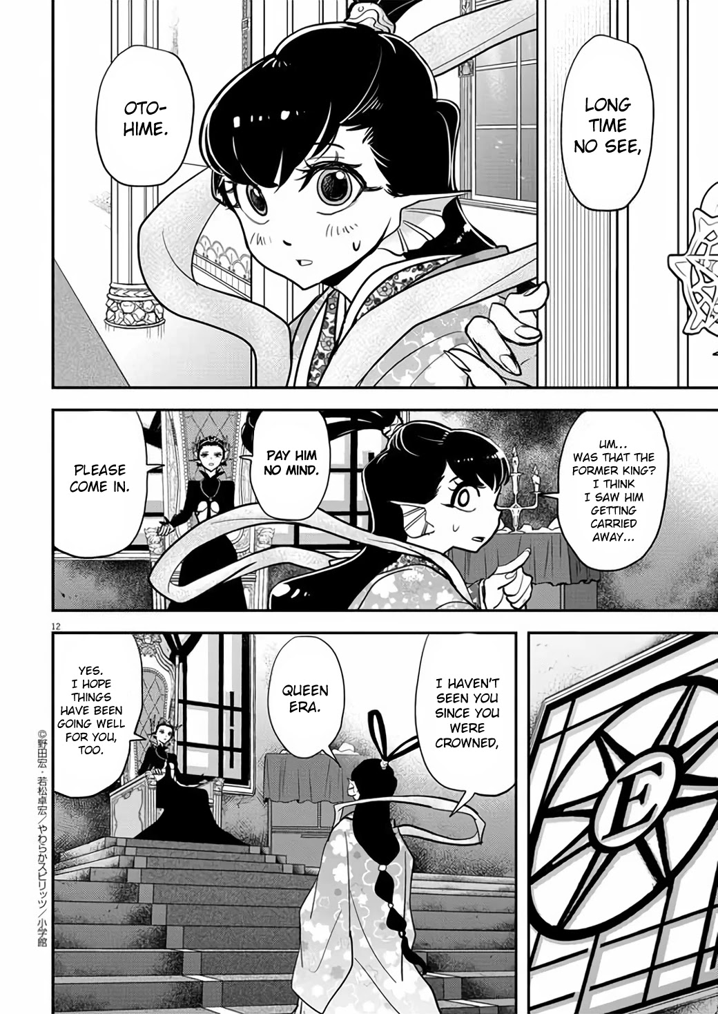 The Mermaid Princess's Guilty Meal Chapter 39 page 12 - Chapter 39