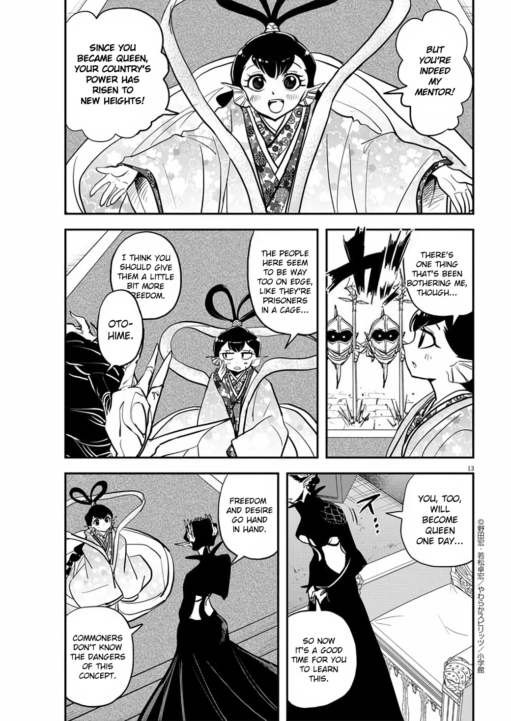 The Mermaid Princess's Guilty Meal Chapter 39 page 13 - Chapter 39