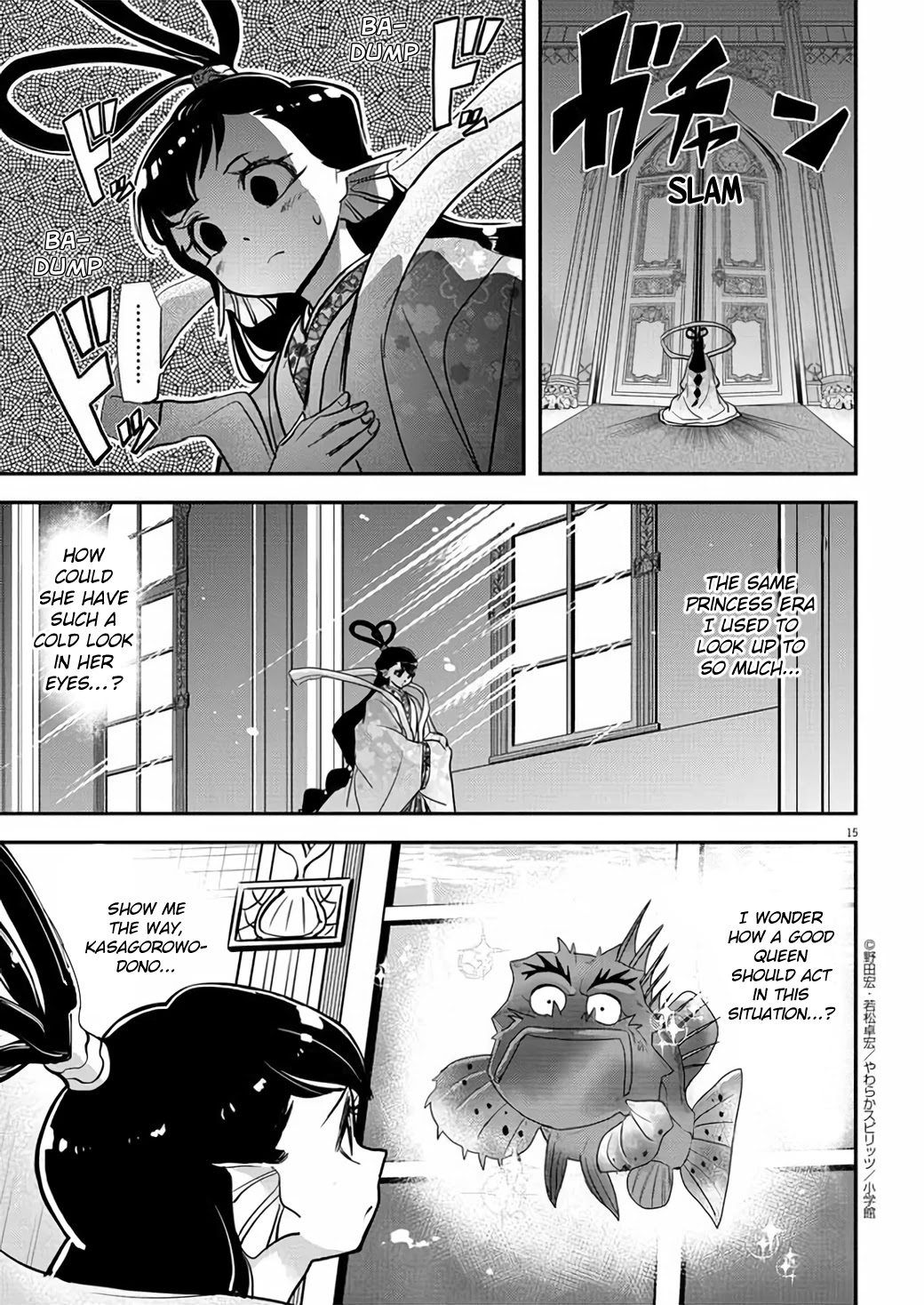 The Mermaid Princess's Guilty Meal Chapter 39 page 15 - Chapter 39