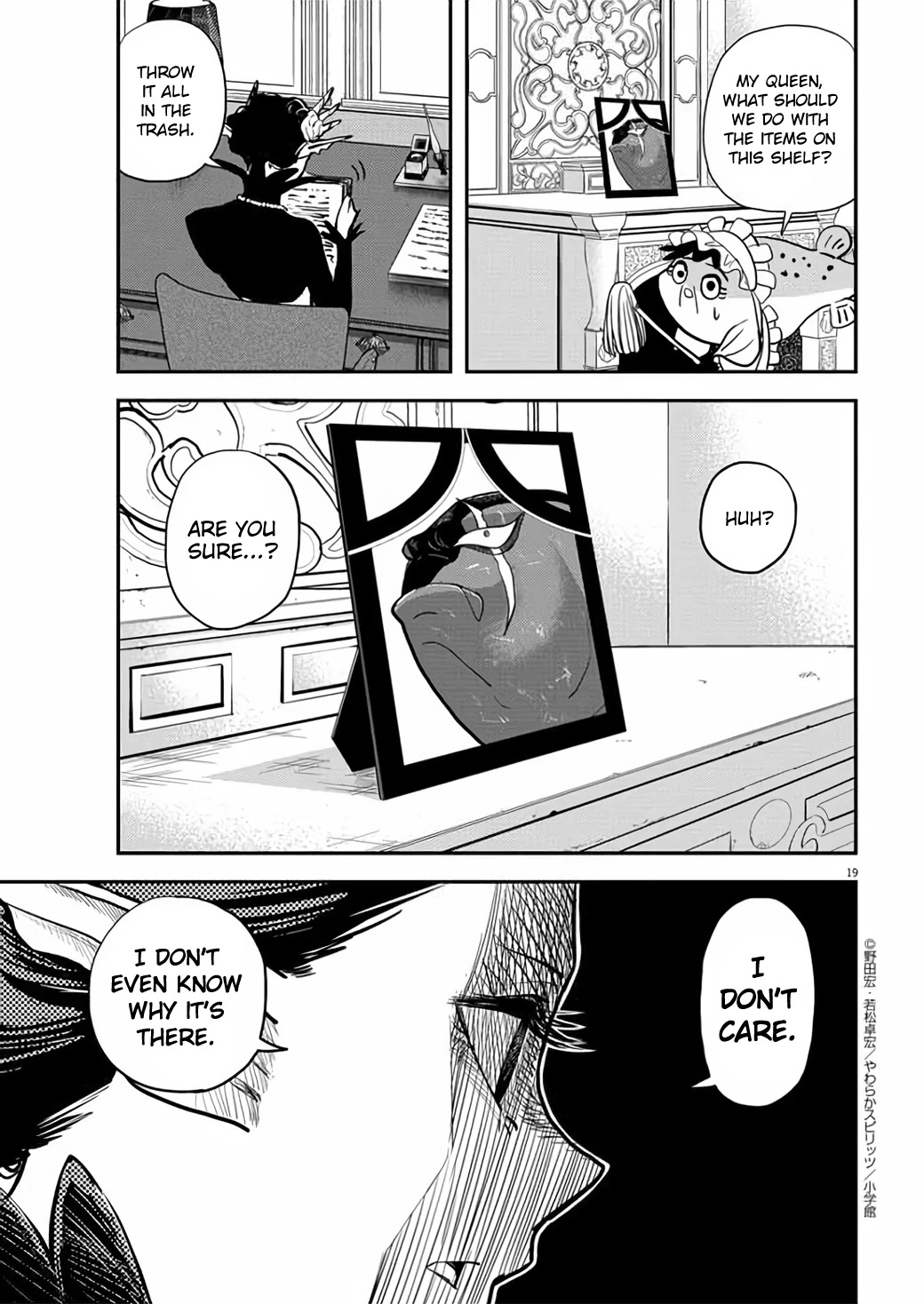 The Mermaid Princess's Guilty Meal Chapter 39 page 19 - Chapter 39