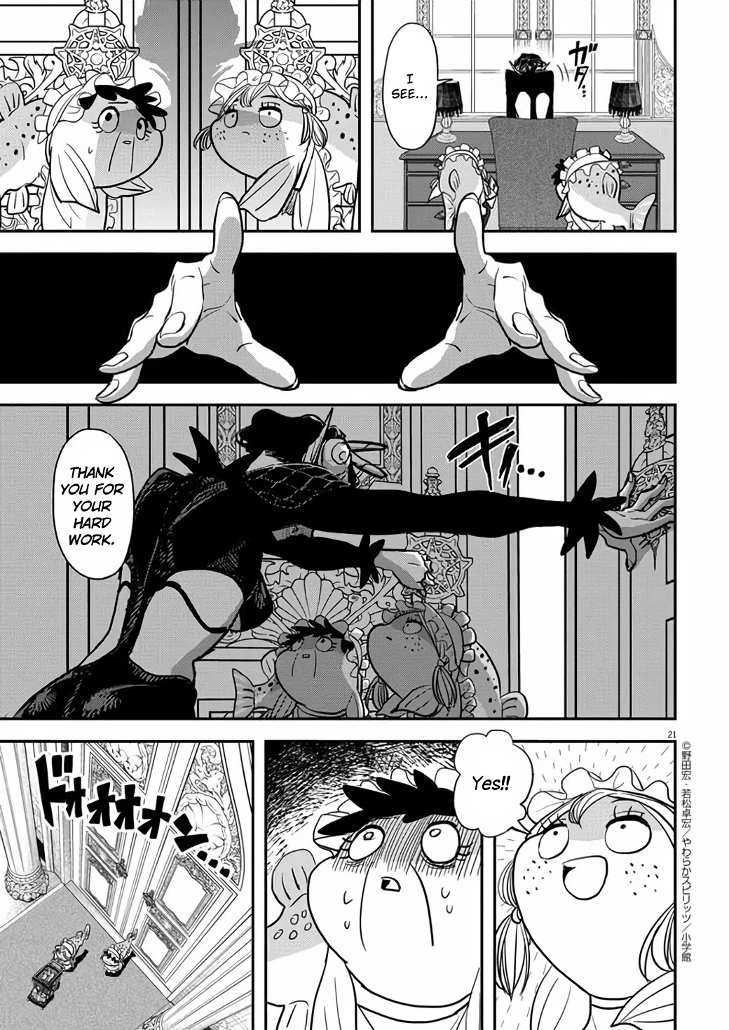 The Mermaid Princess's Guilty Meal Chapter 39 page 21 - Chapter 39