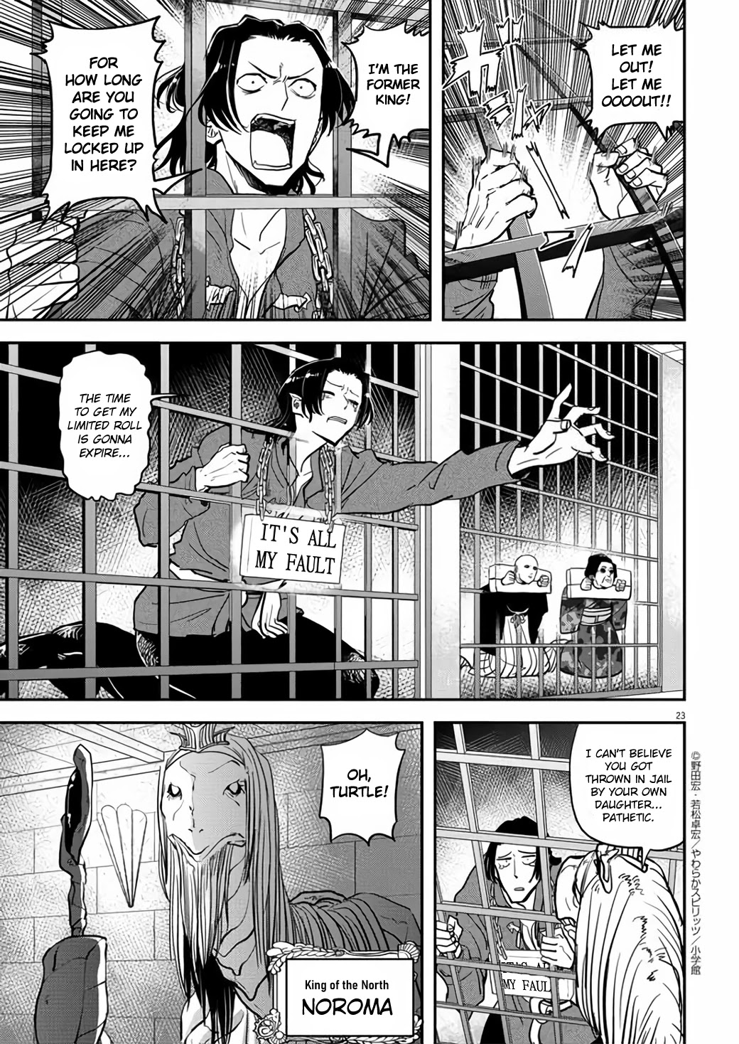 The Mermaid Princess's Guilty Meal Chapter 39 page 23 - Chapter 39