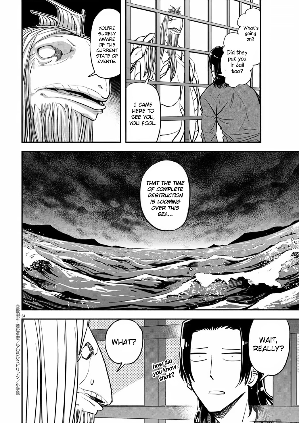The Mermaid Princess's Guilty Meal Chapter 39 page 24 - Chapter 39
