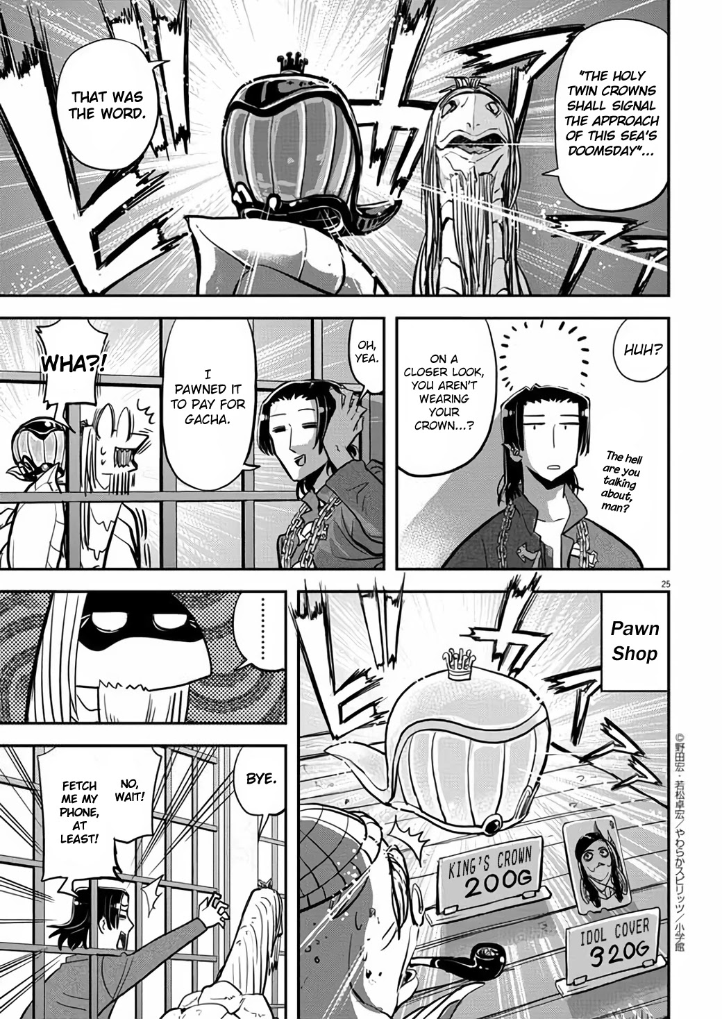 The Mermaid Princess's Guilty Meal Chapter 39 page 25 - Chapter 39