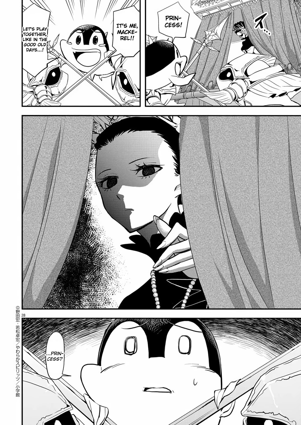 The Mermaid Princess's Guilty Meal Chapter 39 page 28 - Chapter 39