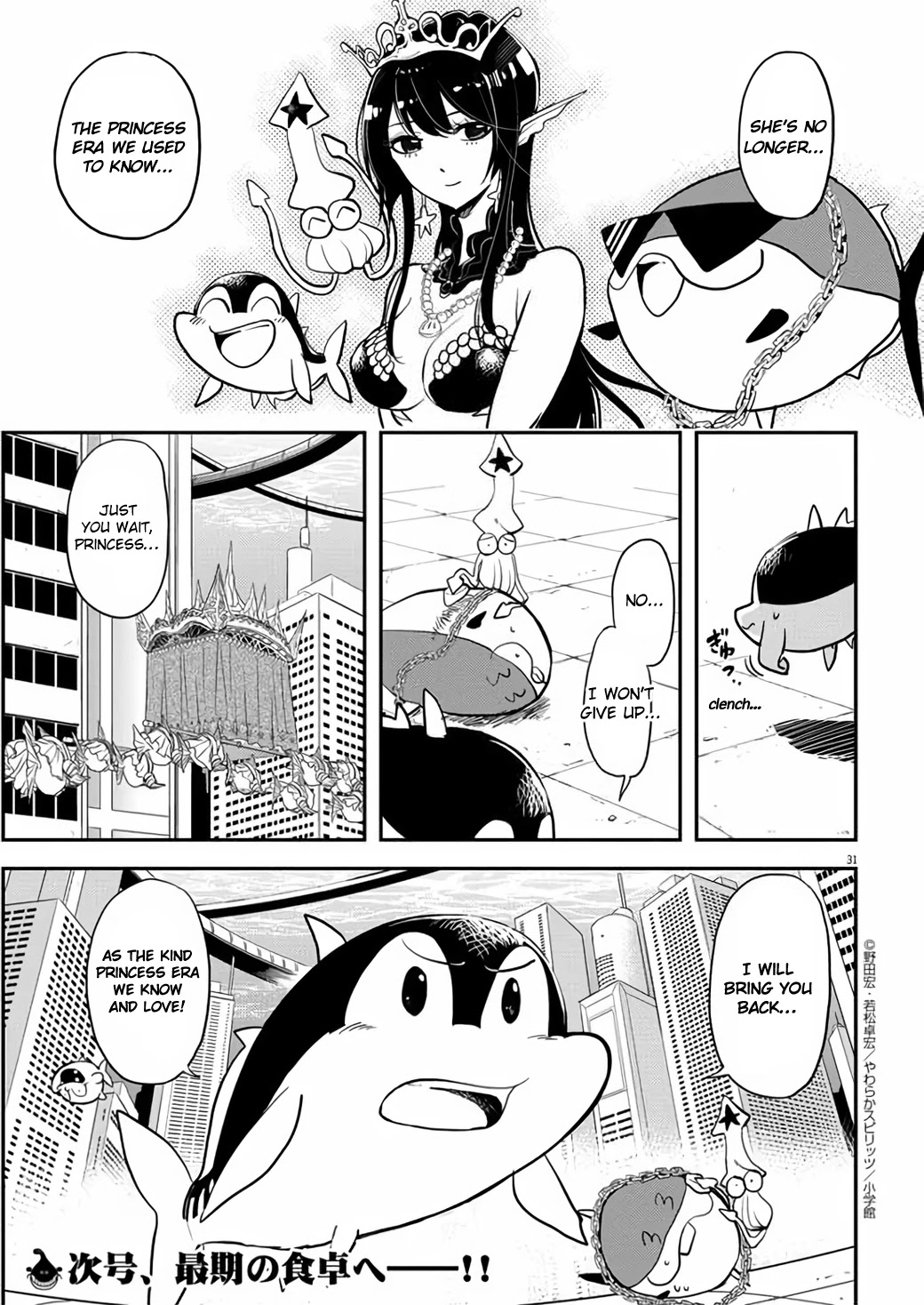The Mermaid Princess's Guilty Meal Chapter 39 page 31 - Chapter 39
