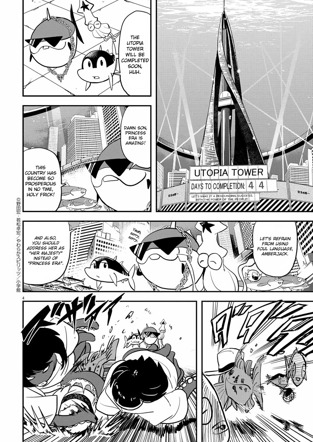 The Mermaid Princess's Guilty Meal Chapter 39 page 4 - Chapter 39
