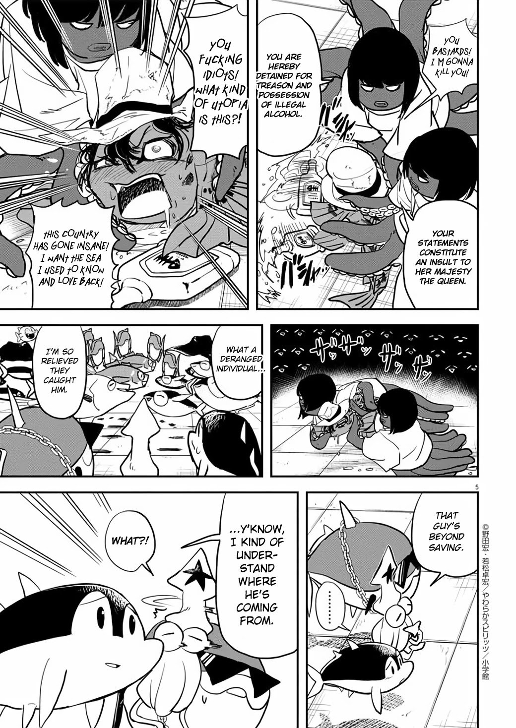 The Mermaid Princess's Guilty Meal Chapter 39 page 5 - Chapter 39